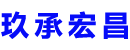 都匀